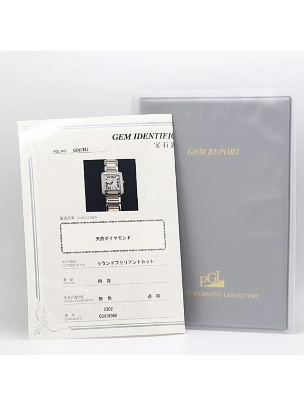 Cartier In Watch Silver